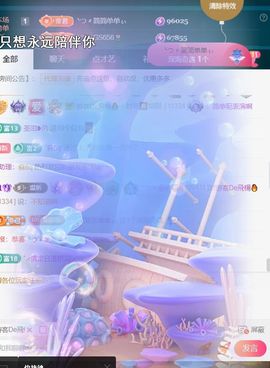 ╰つ〃薀昕🌷主播照片