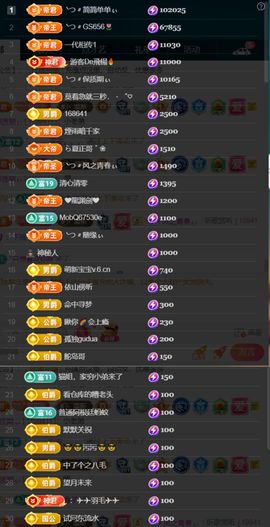 ╰つ〃薀昕🌷的图片