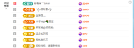 木子kigo暂退了的图片