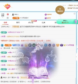 金牌代理❤玲儿❤的图片