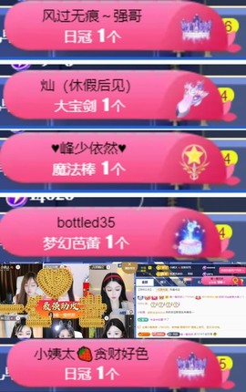 然然然然然然.主播照片