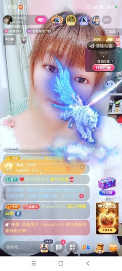 婷婷💕感恩有你陪伴主播照片