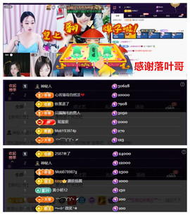 玖❤儿加油的图片