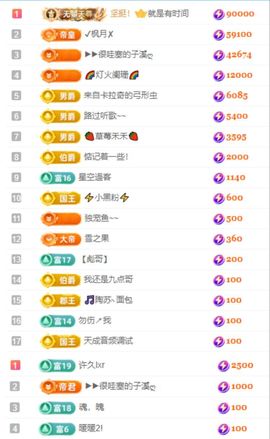 南北是个小太阳🎤主播照片