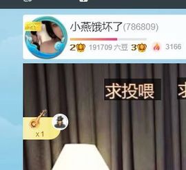 小燕886主播照片