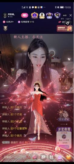 苏歆瑶。主播照片