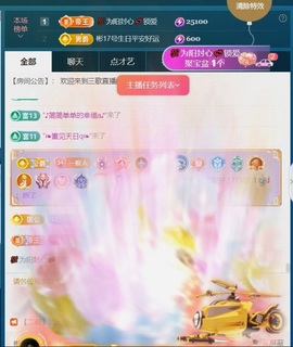 三歌（平安好运）的图片