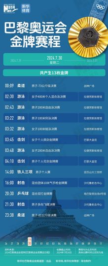 2025不好过主播照片