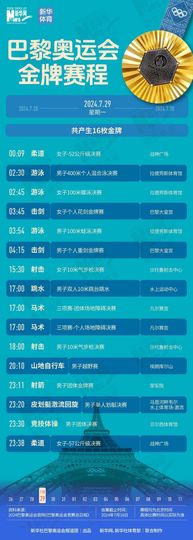2025不好过主播照片