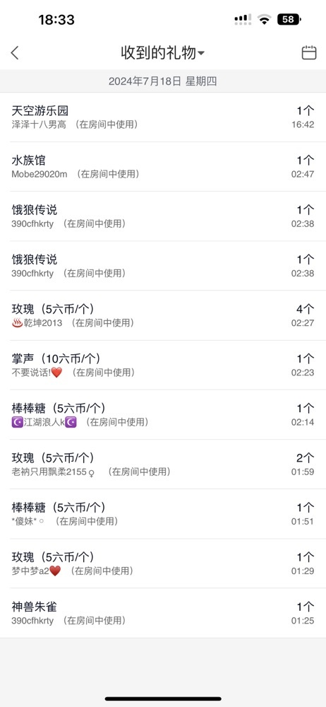 鹏大、的图片