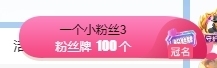 冰凌祝中秋快乐休的图片