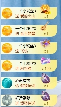 冰凌祝中秋快乐休的图片
