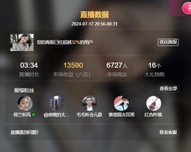 读书去了，有亿点忙主播照片