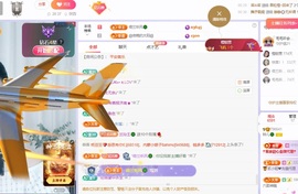 读书去了，有亿点忙主播照片