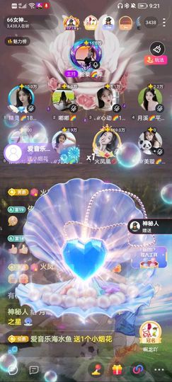 此账号已注销的图片