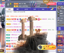 远扬、青青青青青青青的图片