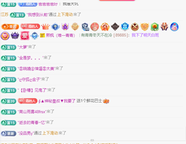 远扬、青青青青青青青的图片