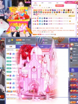小蛋挞求一束光💗主播照片