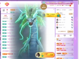 小蛋挞求一束光💗主播照片