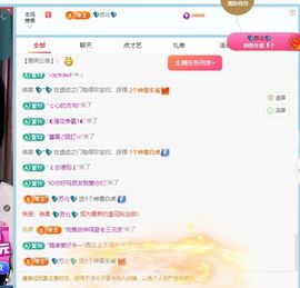小燕886主播照片