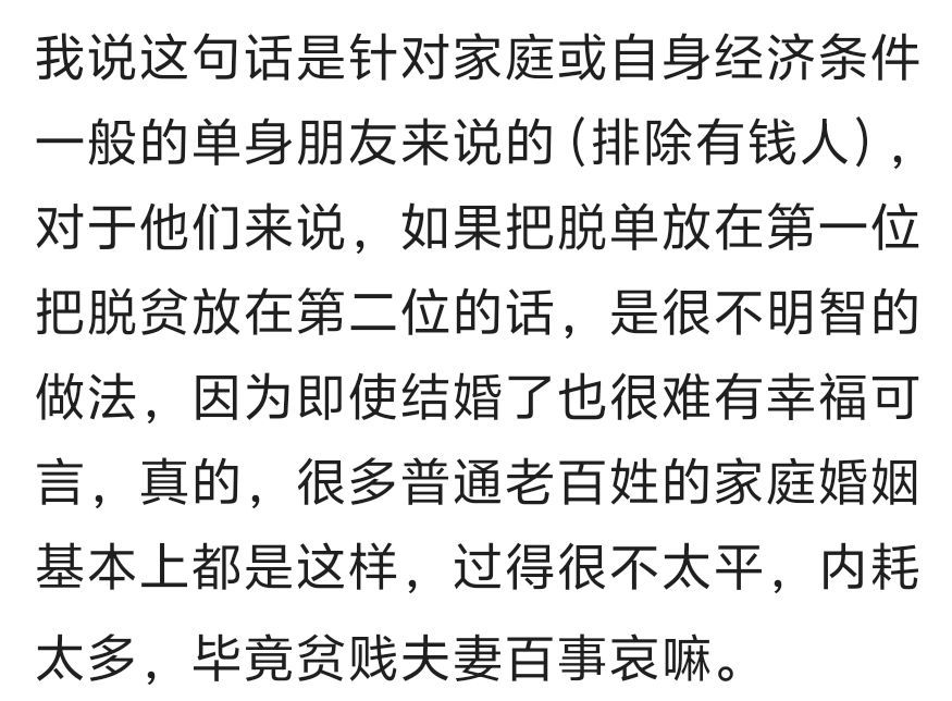 财逍遥的主播照片