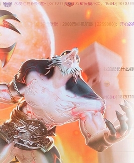 冰凌吖~主播照片