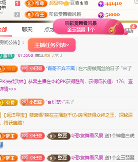 ♚~小巴豆~贪财好色的图片