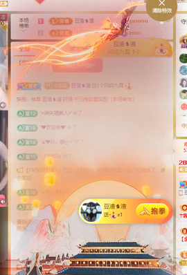 ♚~小巴豆~贪财好色的图片