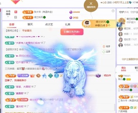 读书去了，有亿点忙主播照片