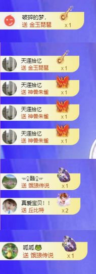 菲儿💗求陪伴主播照片