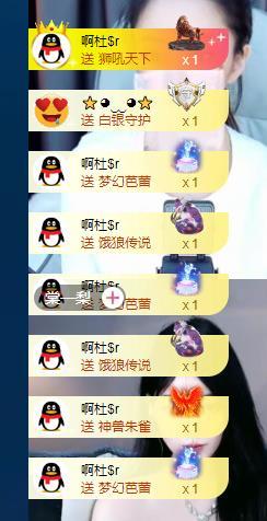 依芝の早上播的图片