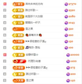 南北是个小太阳🎤主播照片