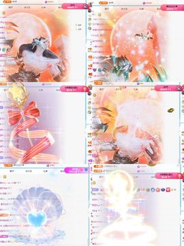 杨豆豆♥万事顺遂主播照片