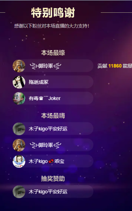 木子kigo暂退了的图片