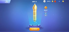乖巧宝宝歌曲：凤凰飞主播照片