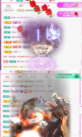 ✦蓝蓝✦休息主播照片