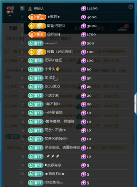 佑道♥恭贺YOU杨禧主播照片