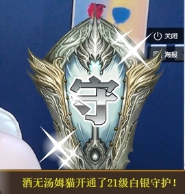 冰凌明天见～主播照片
