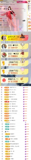 空空~❤在西安的图片