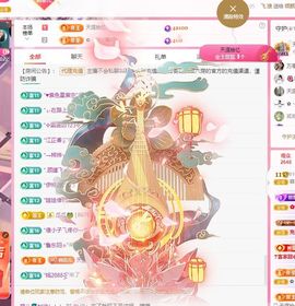 菲儿♥好运🌈主播照片