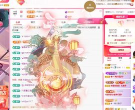 菲儿♥好运🌈主播照片
