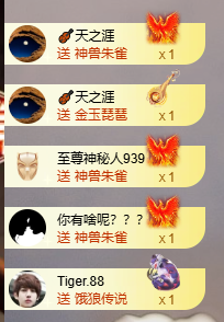 小婷🎤烟嗓唱歌☆づ主播照片