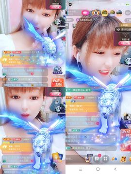 婷婷💕感恩有你陪伴主播照片