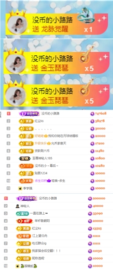 陈慧慧🥕早9晚8主播照片