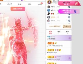 小雅兮手机不定时开播主播照片
