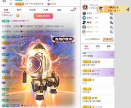 小雅兮手机不定时开播主播照片