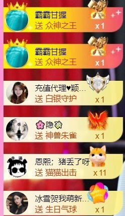 热舞倾城静静求百元榜主播照片