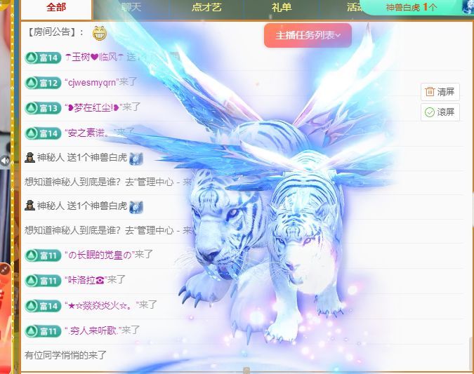 小燕886的主播照片