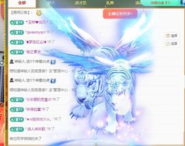 小燕886主播照片