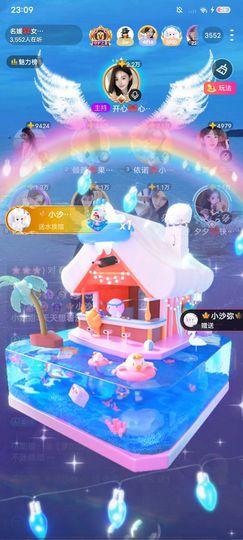依诺🎀千金不轻许主播照片